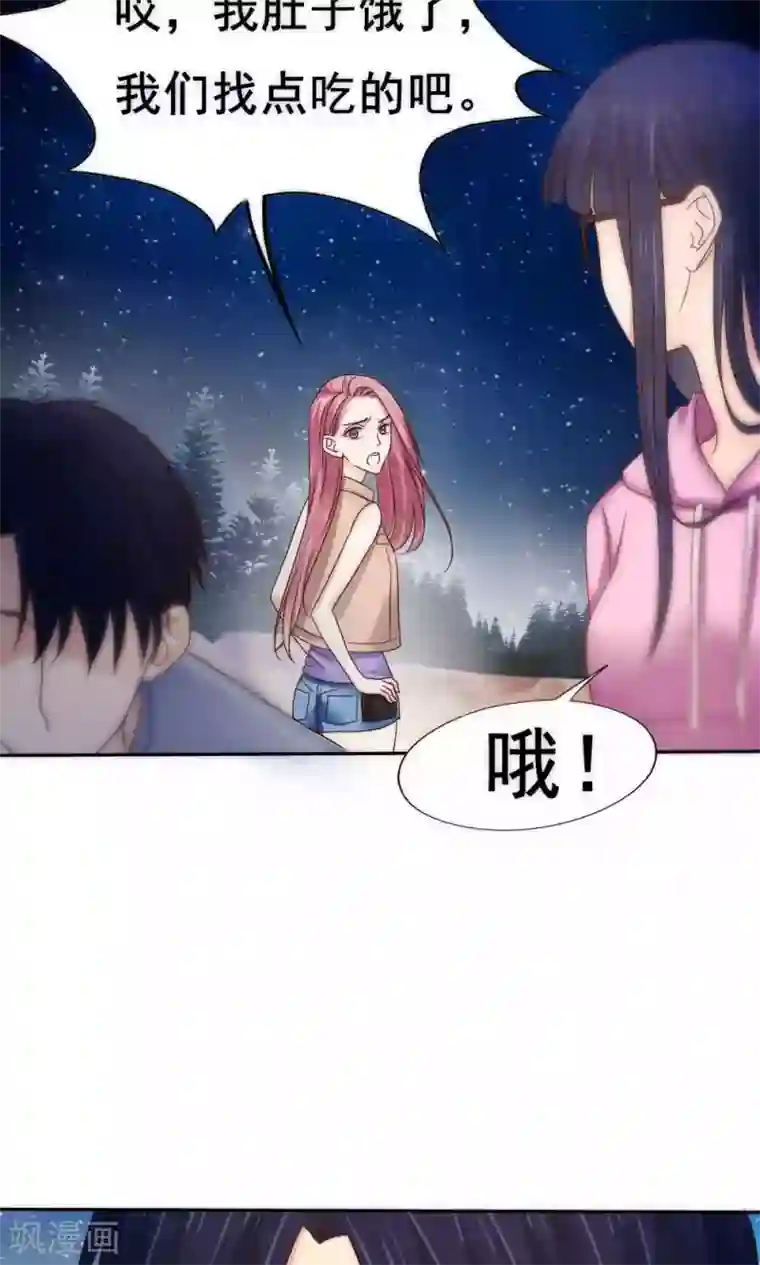 花间云梦第57话