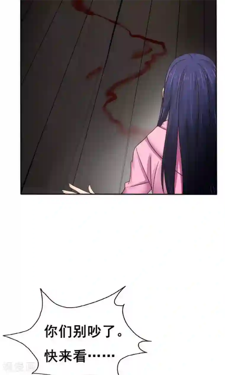 花间云梦第58话