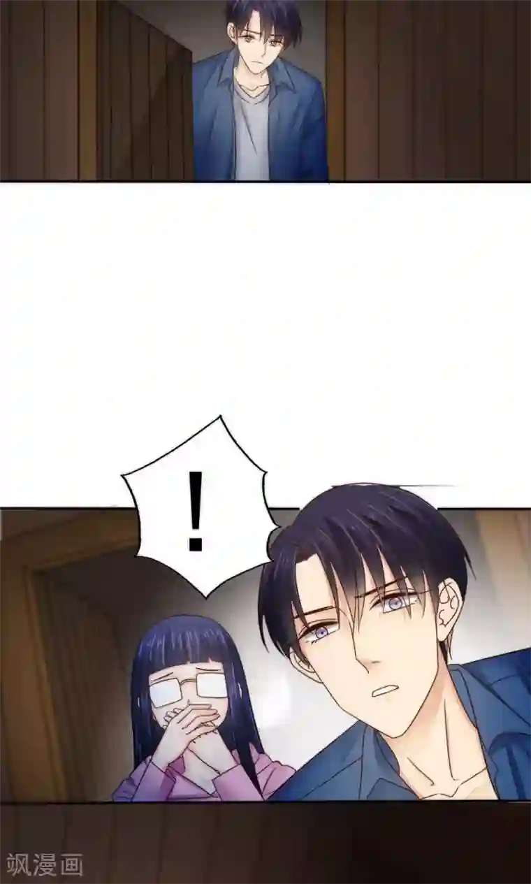 花间云梦第58话