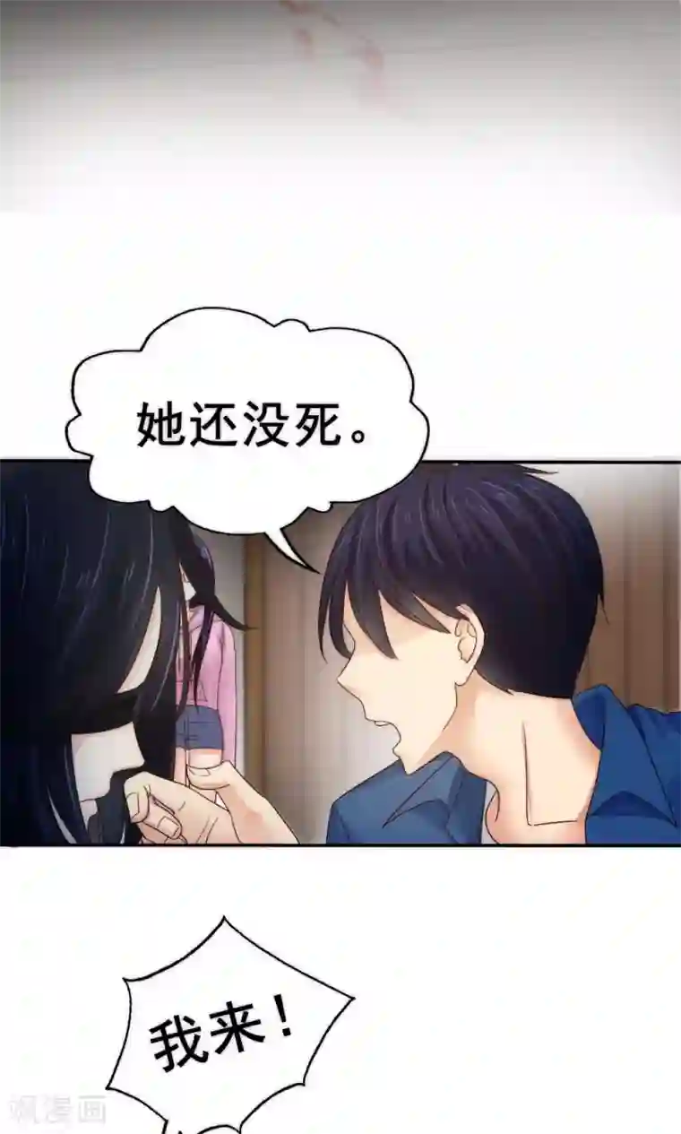 花间云梦第58话