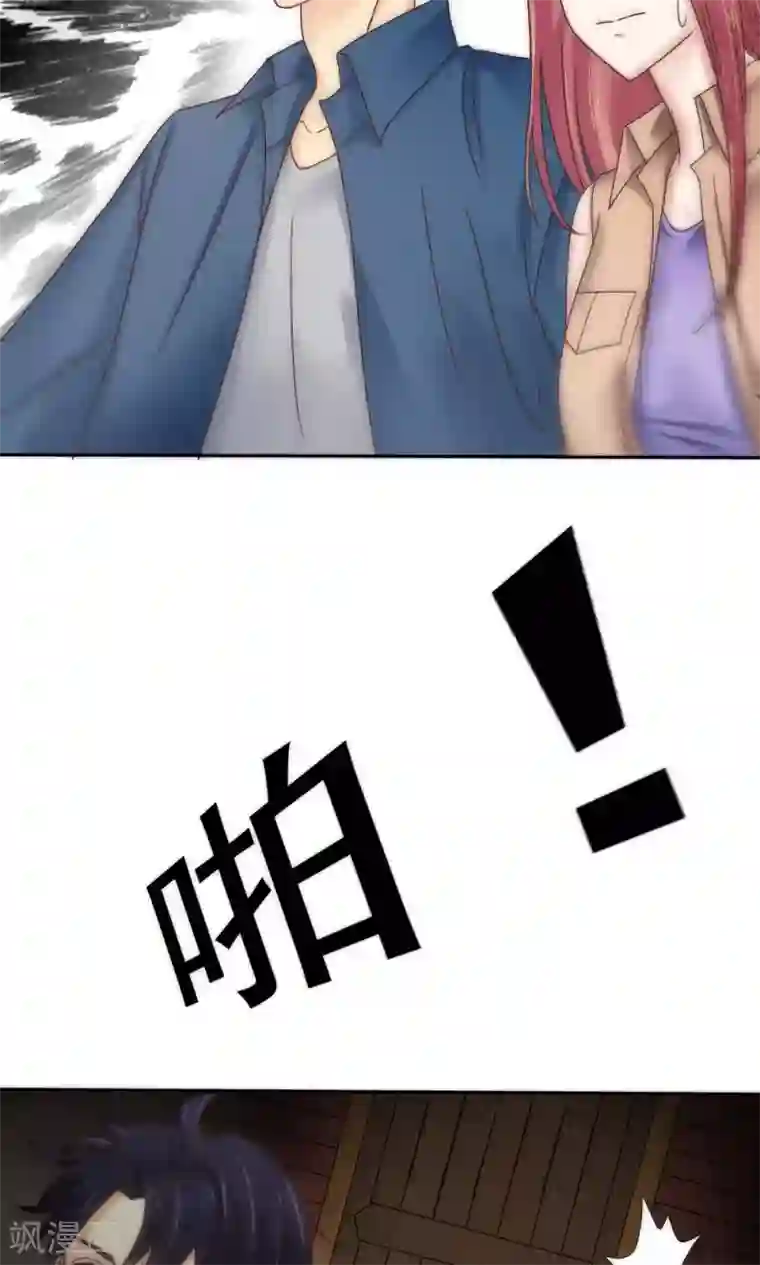 花间云梦第58话