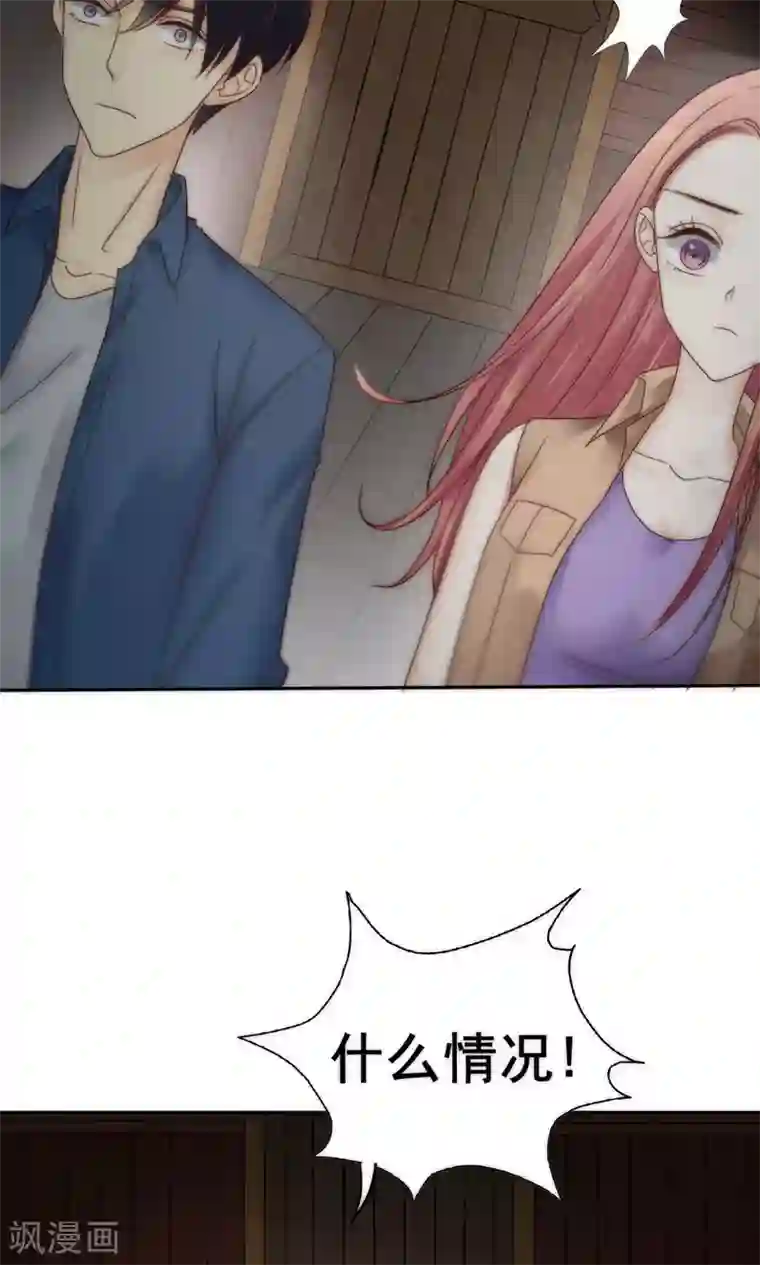 花间云梦第58话