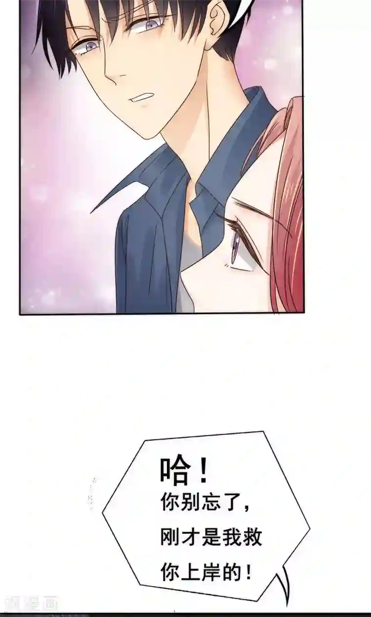 花间云梦第58话