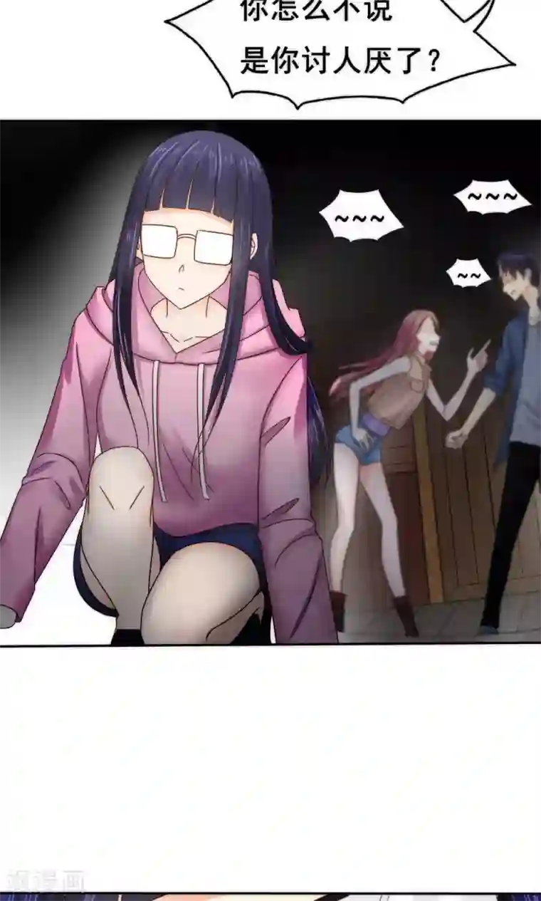 花间云梦第58话