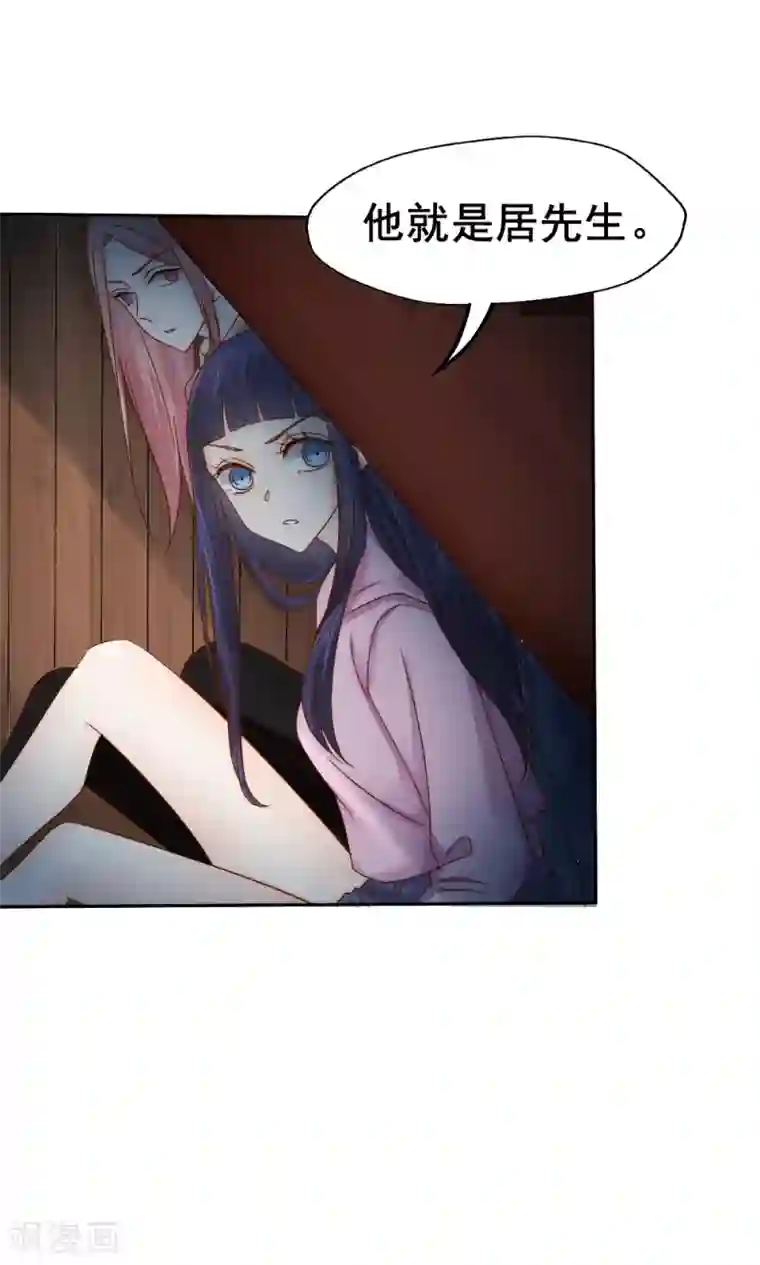 花间云梦第59话