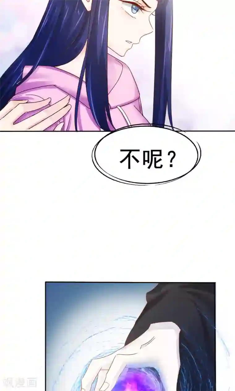 花间云梦第59话