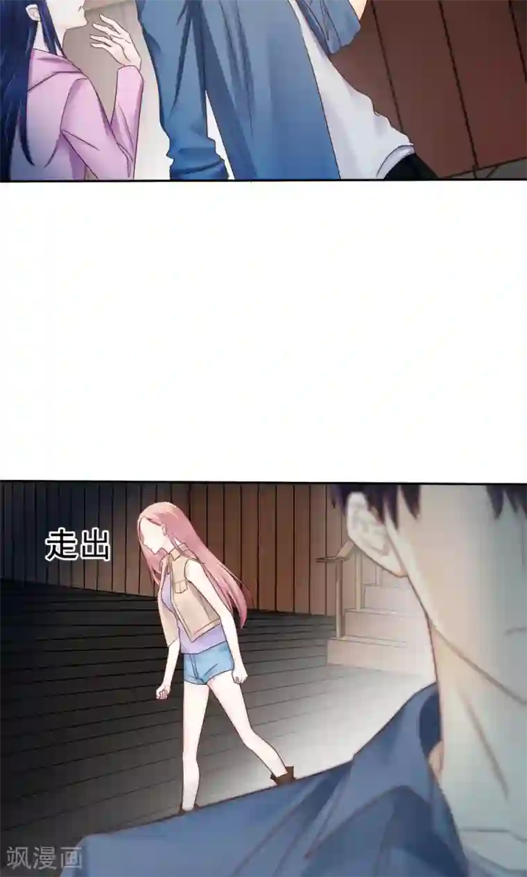 花间云梦第59话