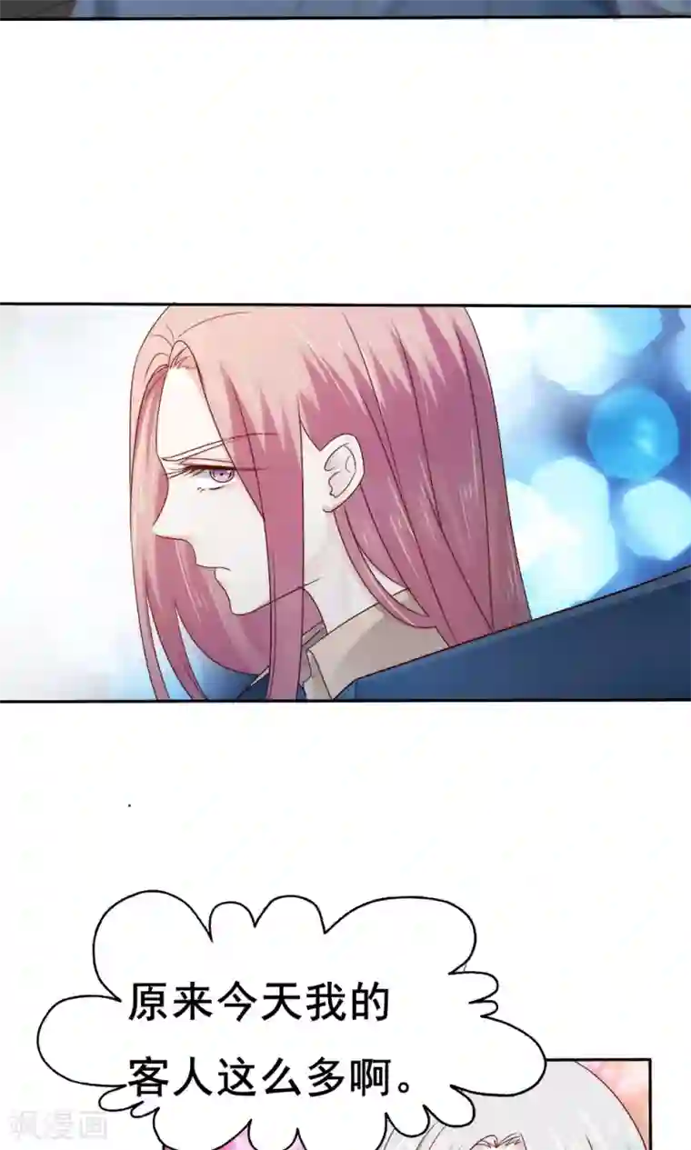 花间云梦第59话