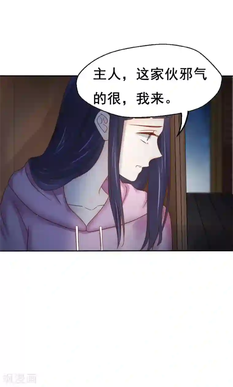 花间云梦第59话