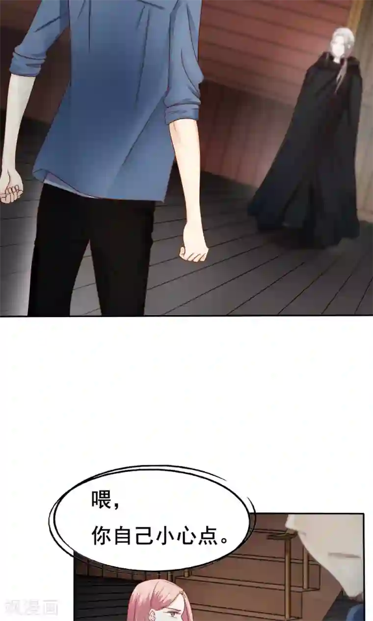 花间云梦第59话