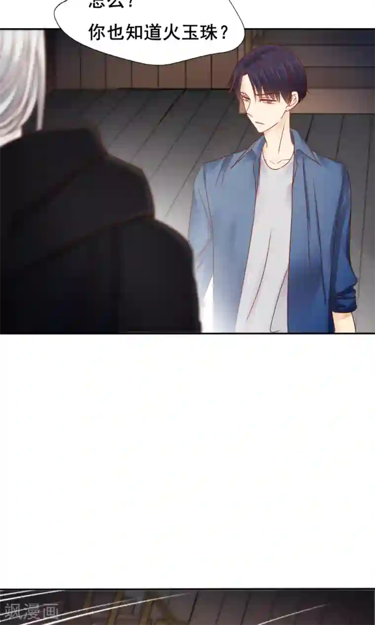 花间云梦第59话