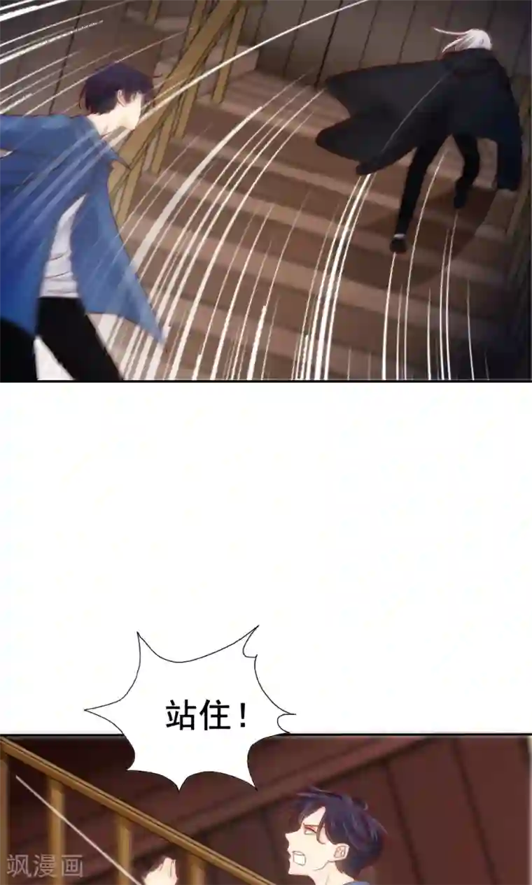 花间云梦第59话