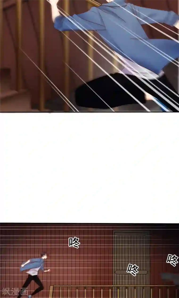 花间云梦第59话