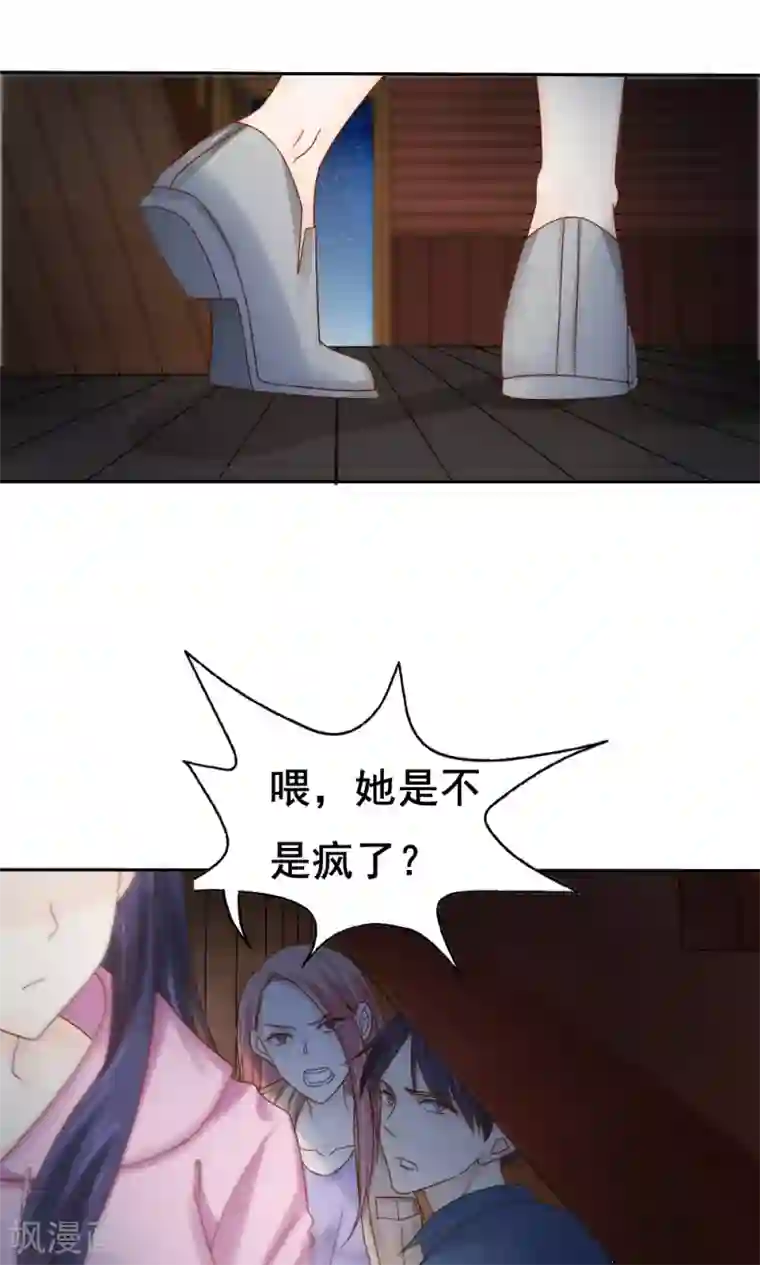 花间云梦第59话