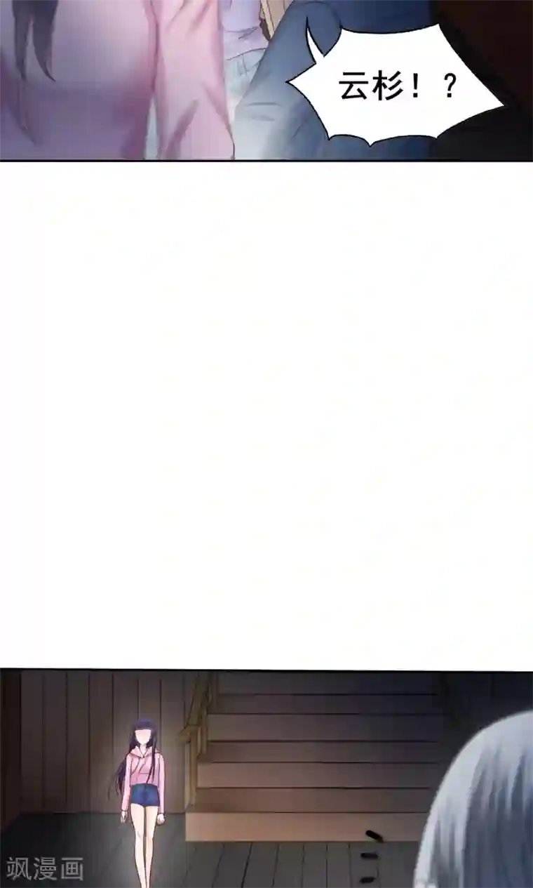 花间云梦第59话