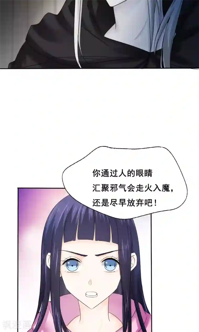 花间云梦第59话