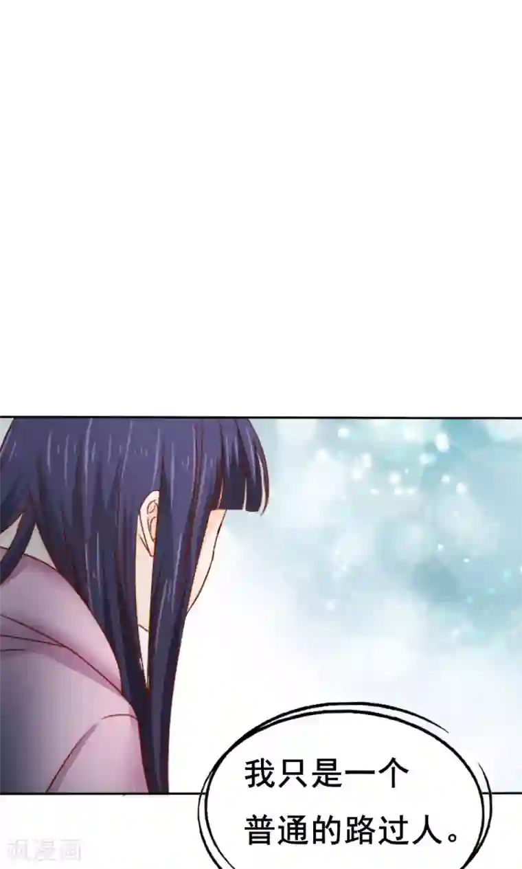 花间云梦第59话