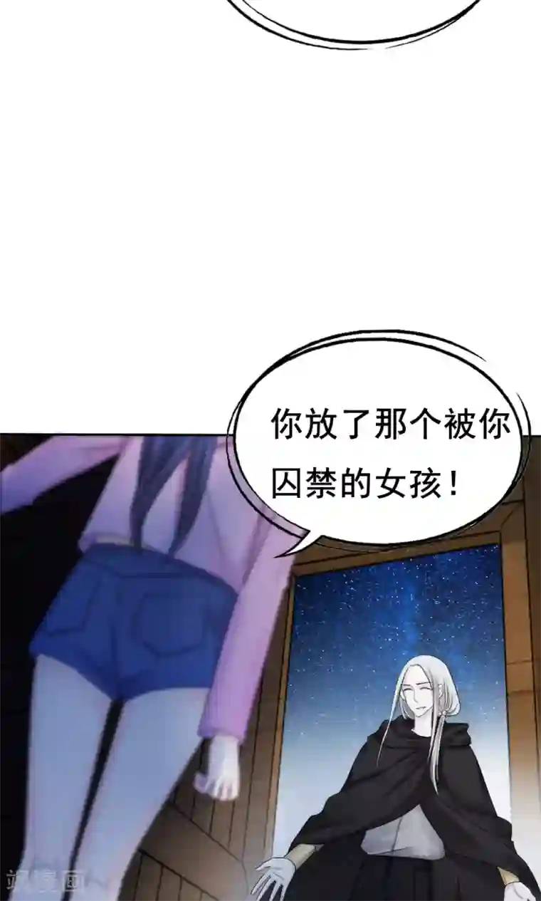 花间云梦第59话