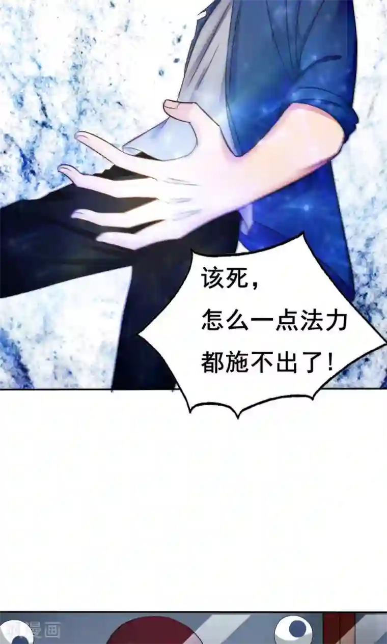 花间云梦第60话