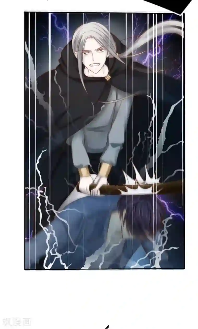 花间云梦第60话