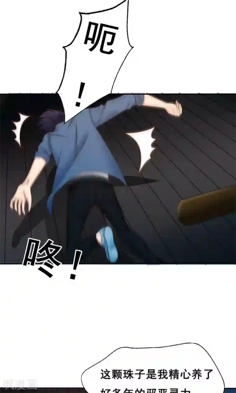 花间云梦第60话