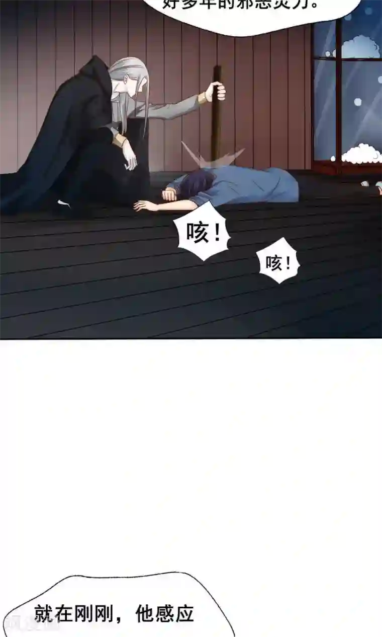 花间云梦第60话