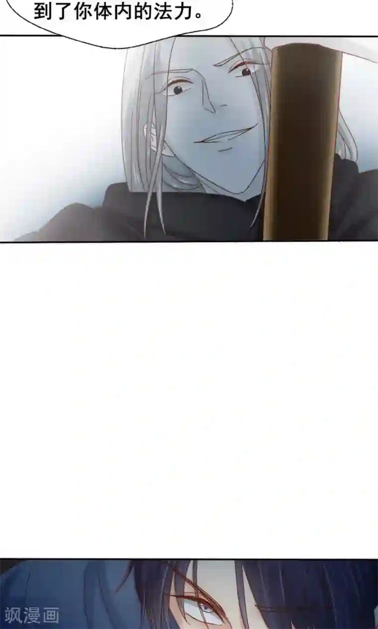 花间云梦第60话