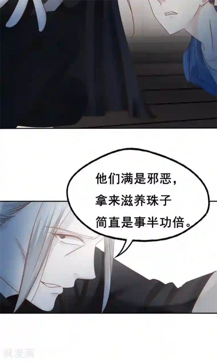 花间云梦第60话