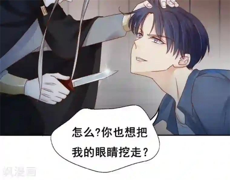 花间云梦第60话