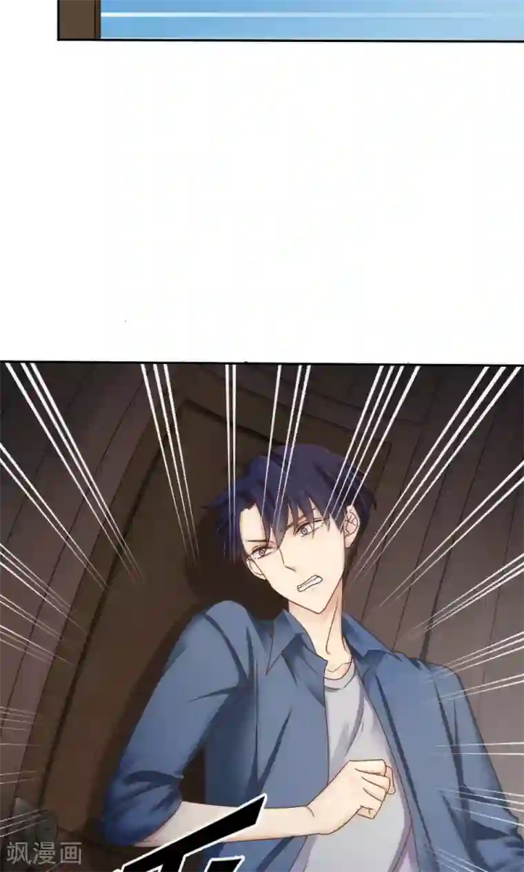 花间云梦第60话