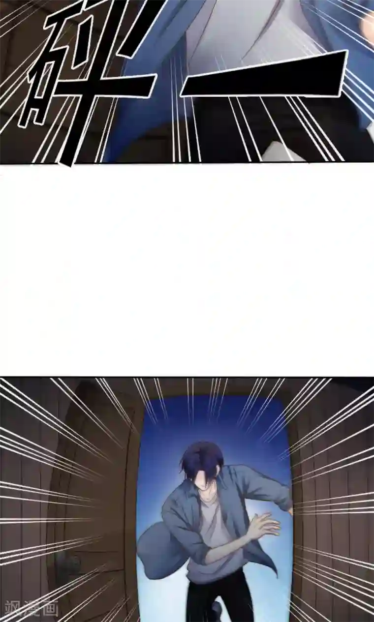 花间云梦第60话