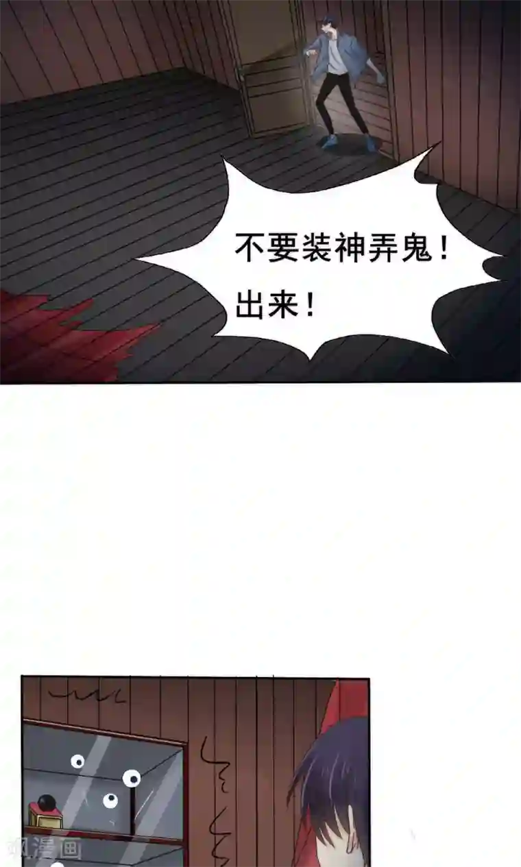 花间云梦第60话