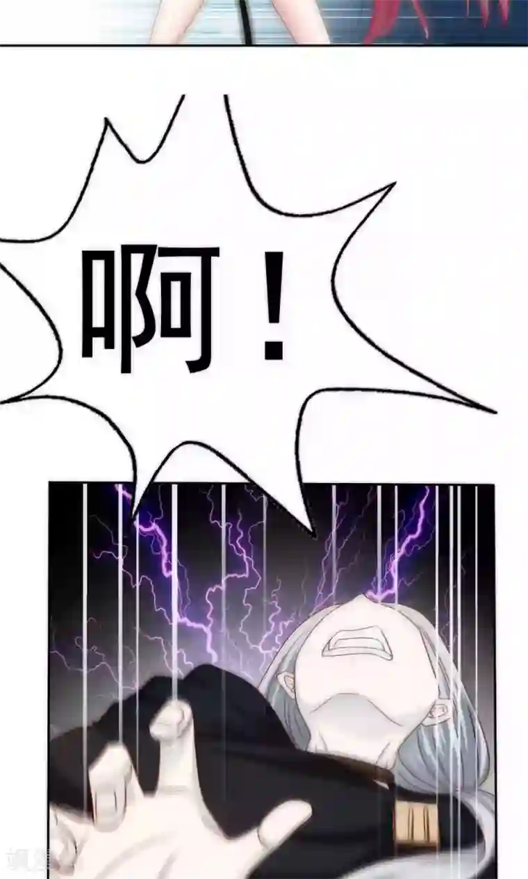 花间云梦第61话