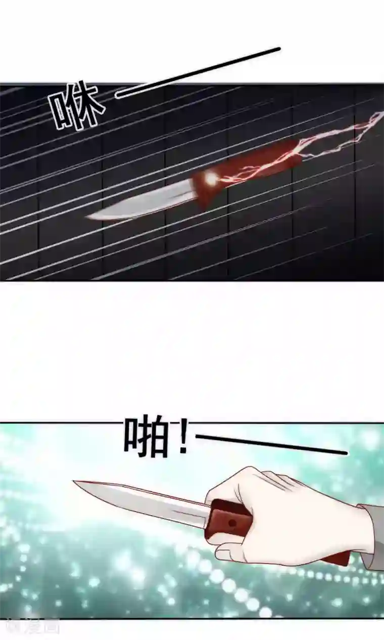 花间云梦第61话