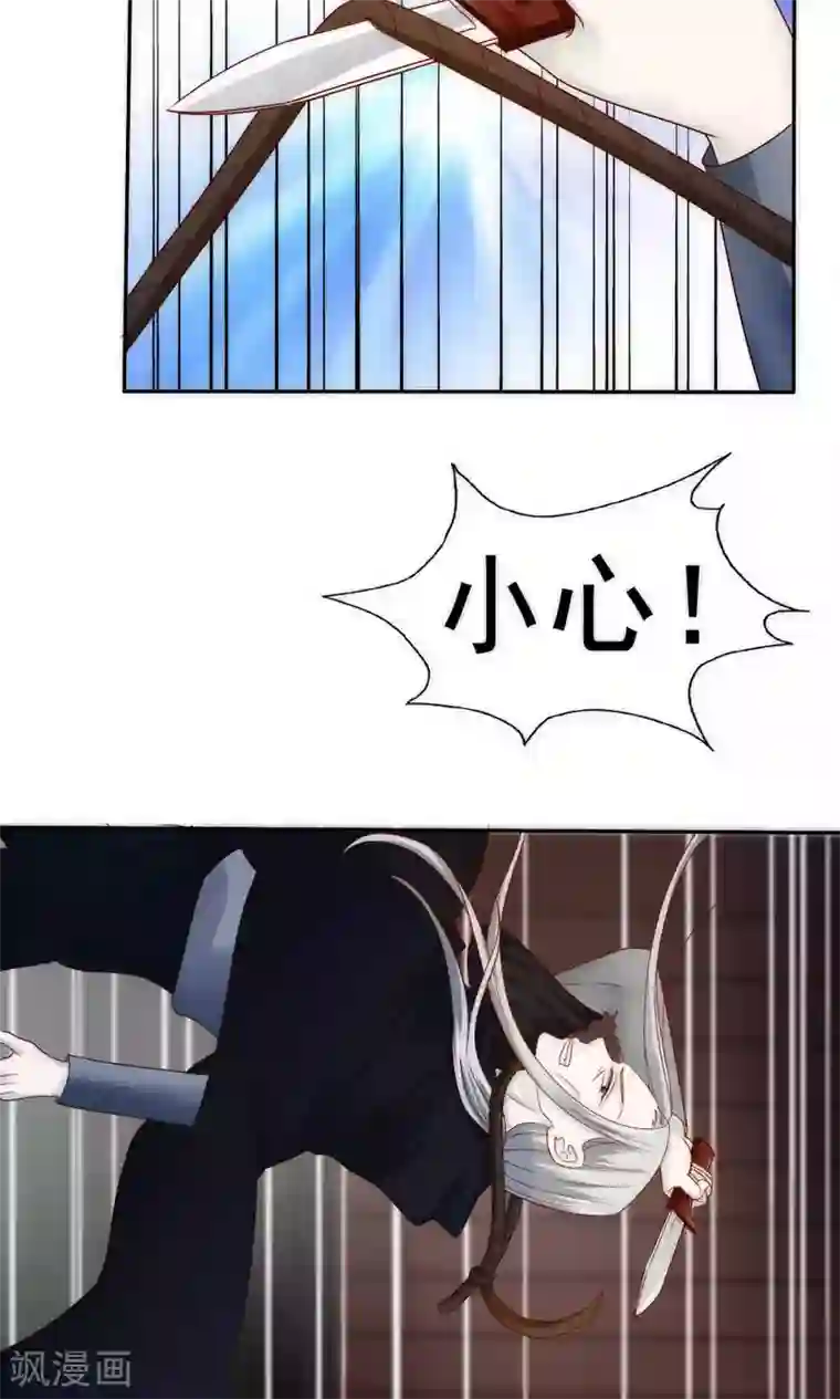 花间云梦第61话