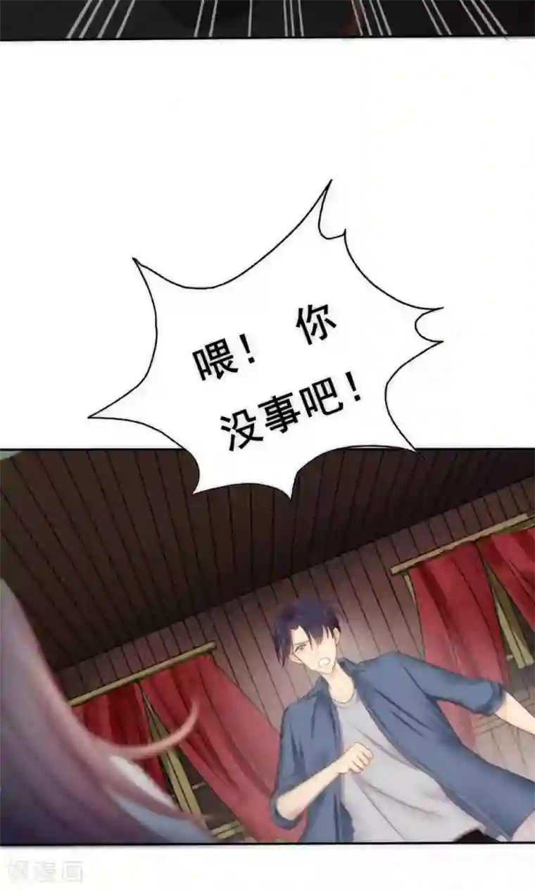 花间云梦第61话
