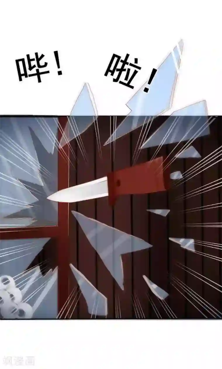 花间云梦第61话