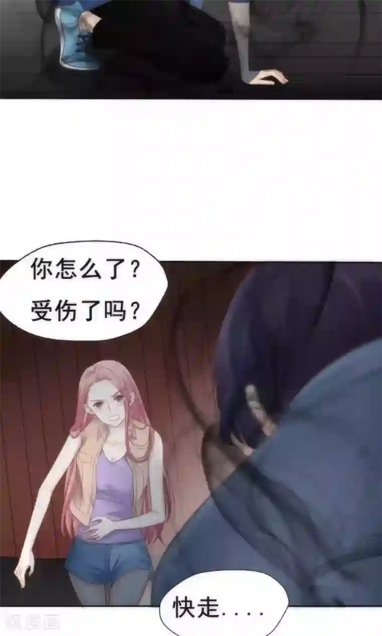 花间云梦第61话