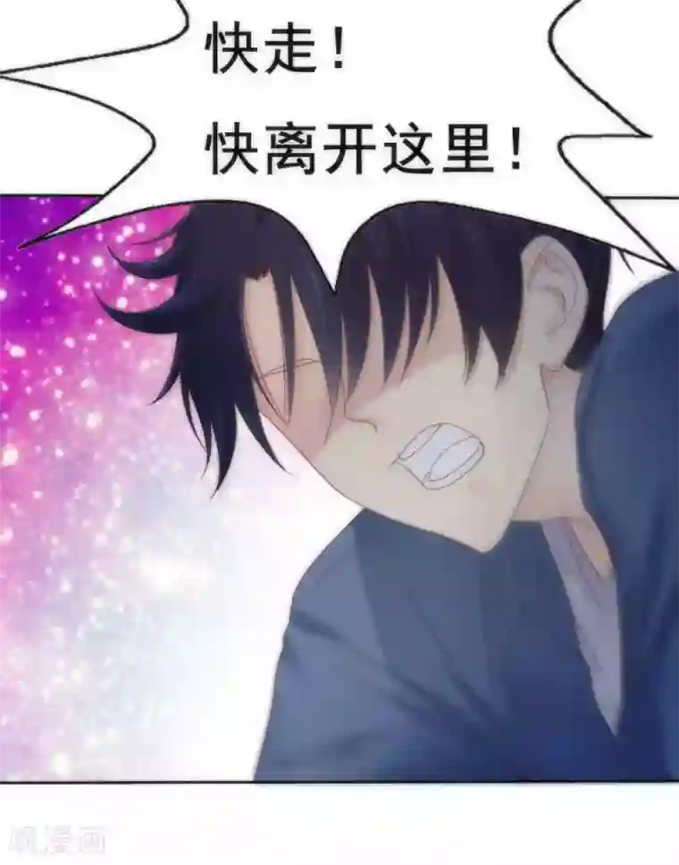 花间云梦第61话