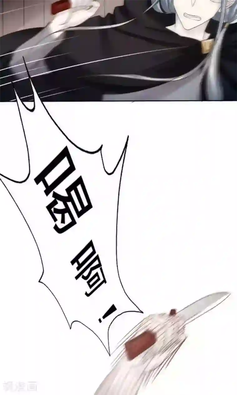 花间云梦第61话