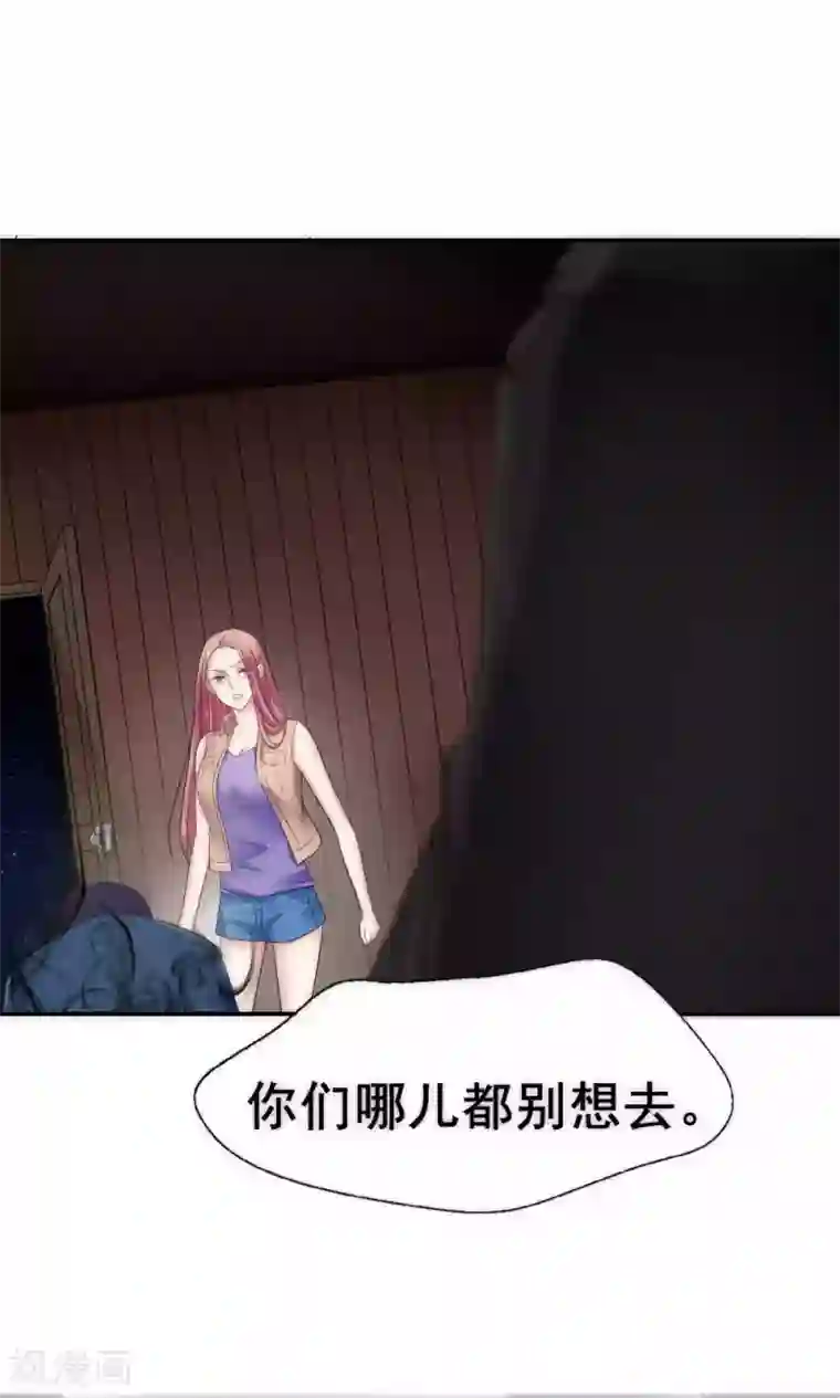 花间云梦第62话