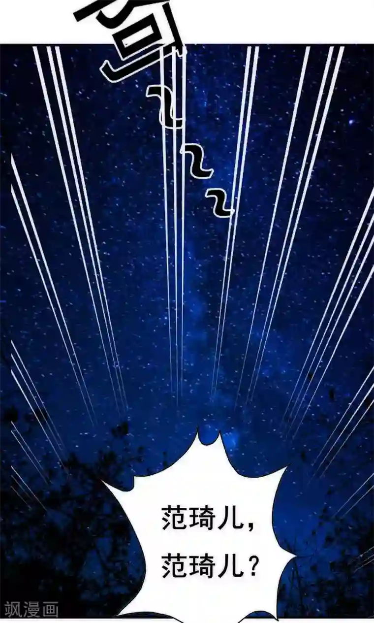 花间云梦第62话