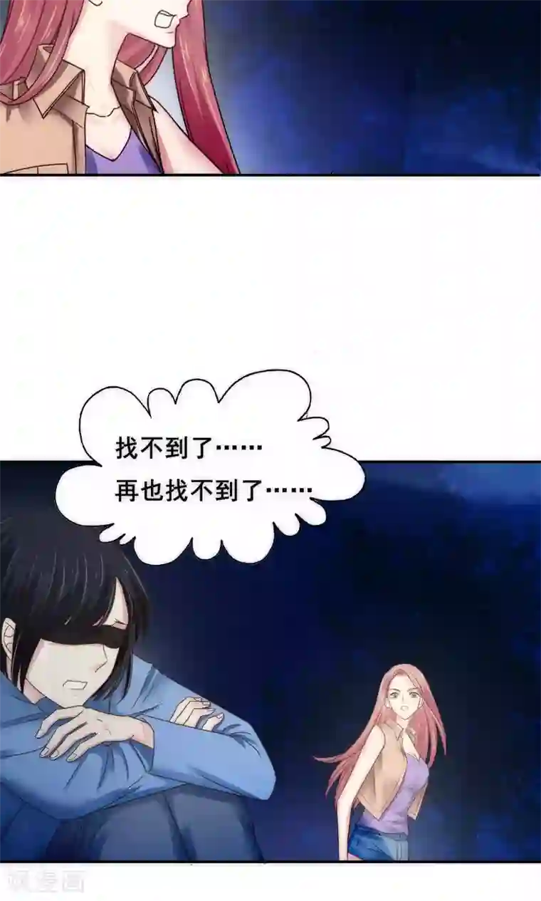 花间云梦第62话