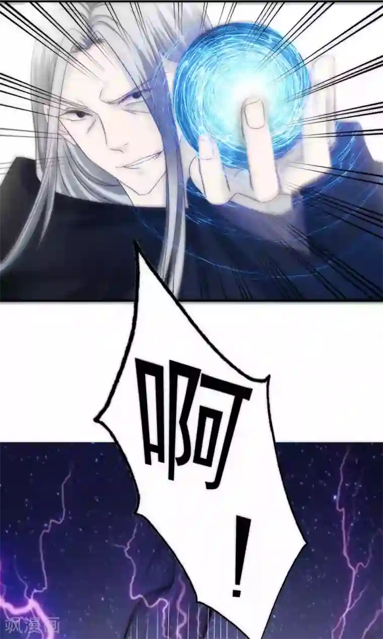 花间云梦第62话