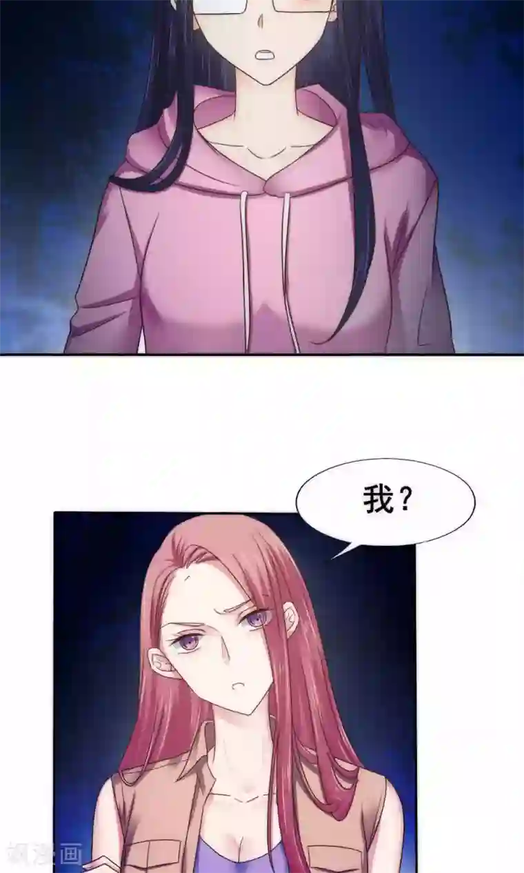 花间云梦第62话