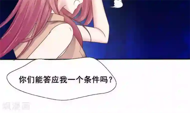 花间云梦第62话