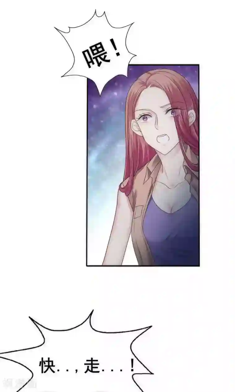 花间云梦第62话