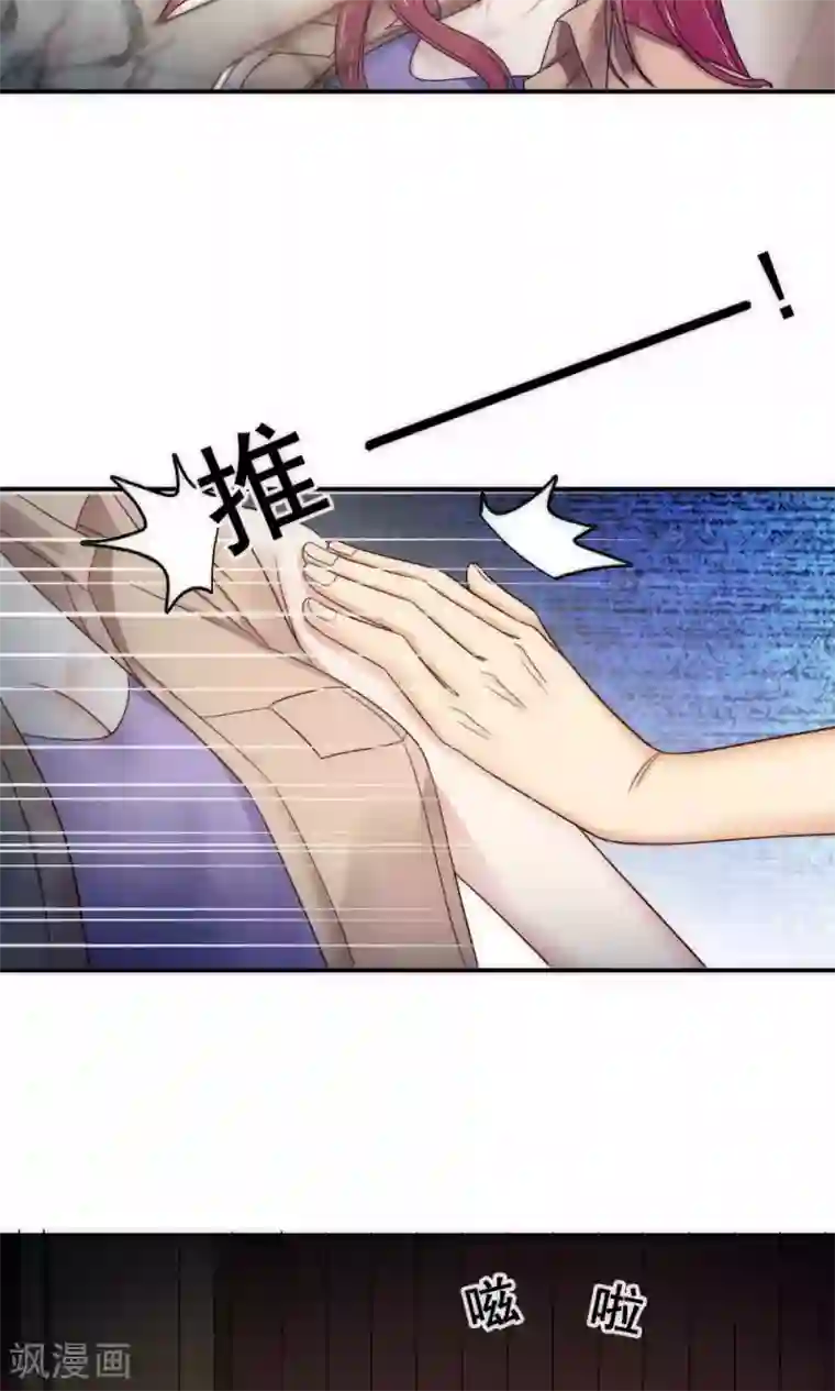 花间云梦第62话