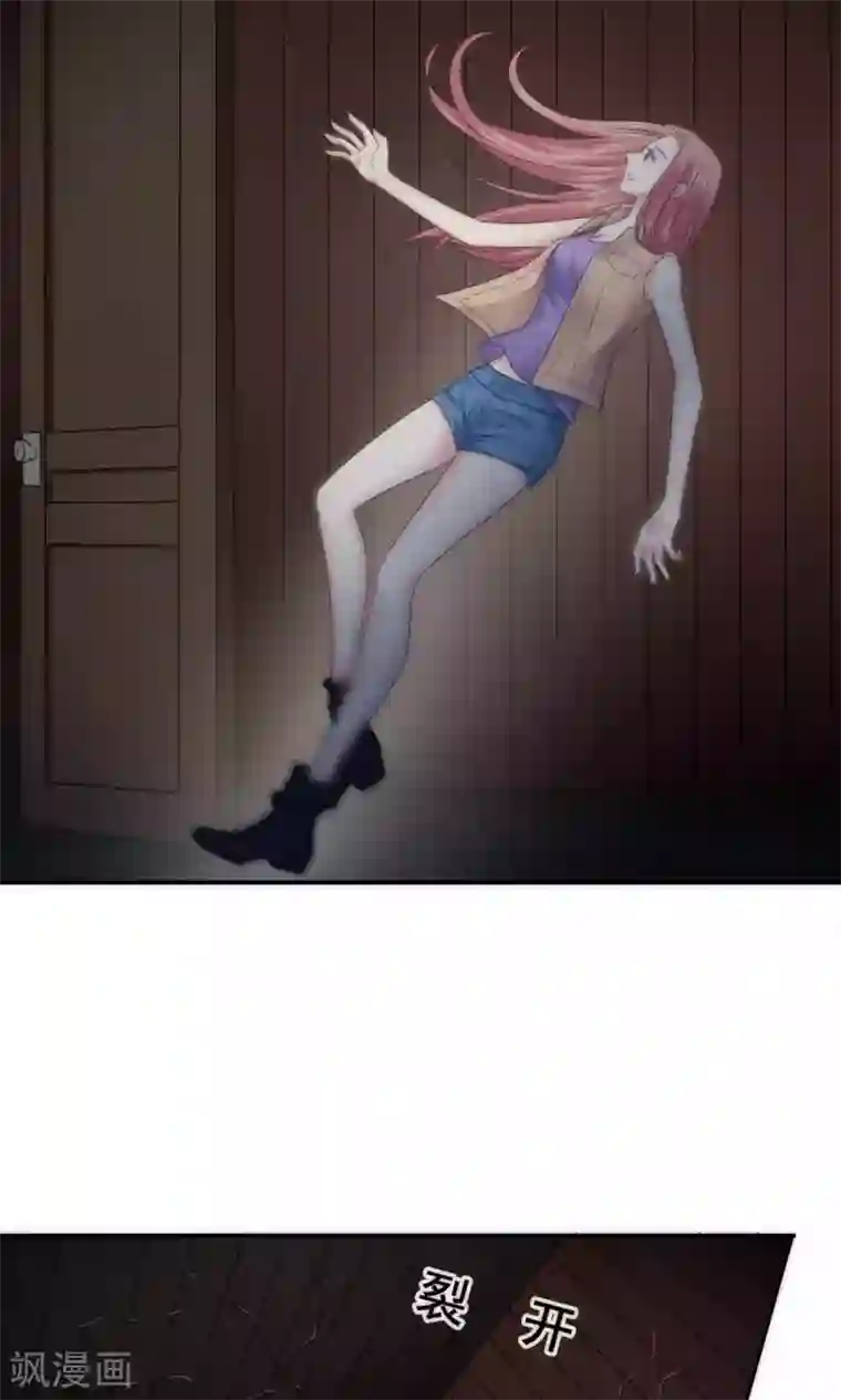 花间云梦第62话