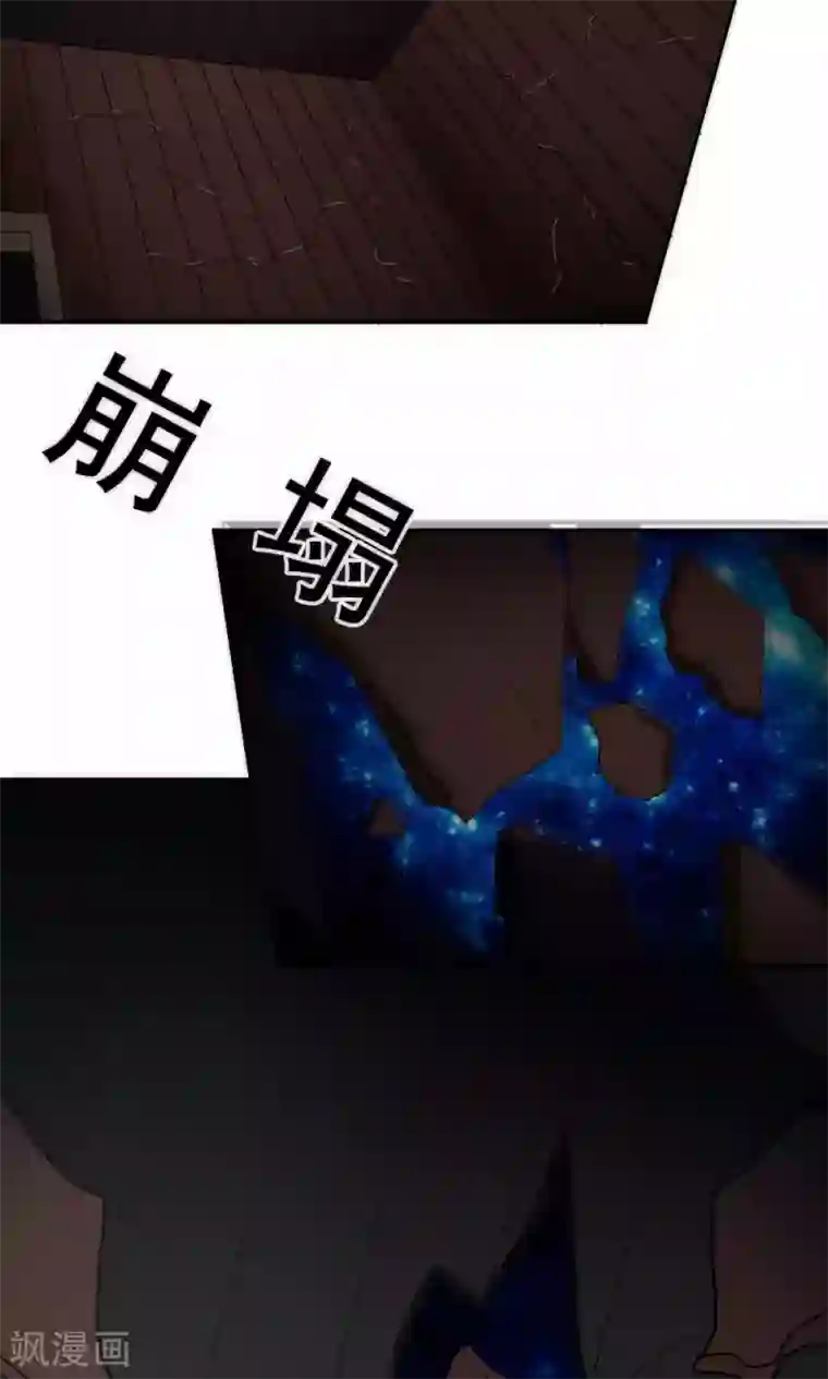 花间云梦第62话